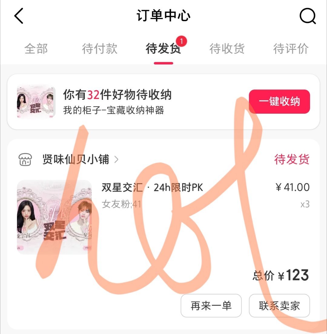 来支持了👉🏻 ​​​