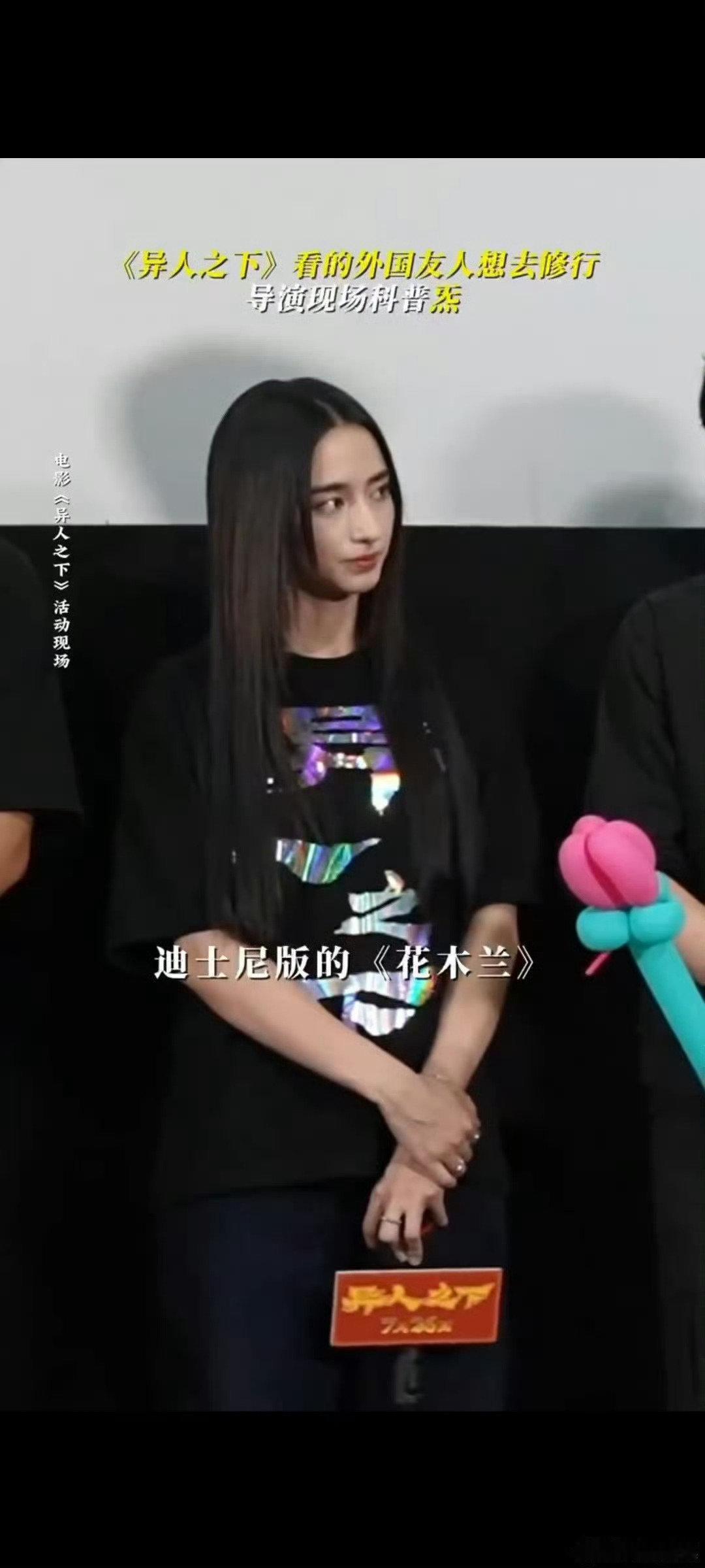 #传统文化有时就靠一个字#一直都很佩服乌尔善导演的才华，这次带来的新电影也是很有