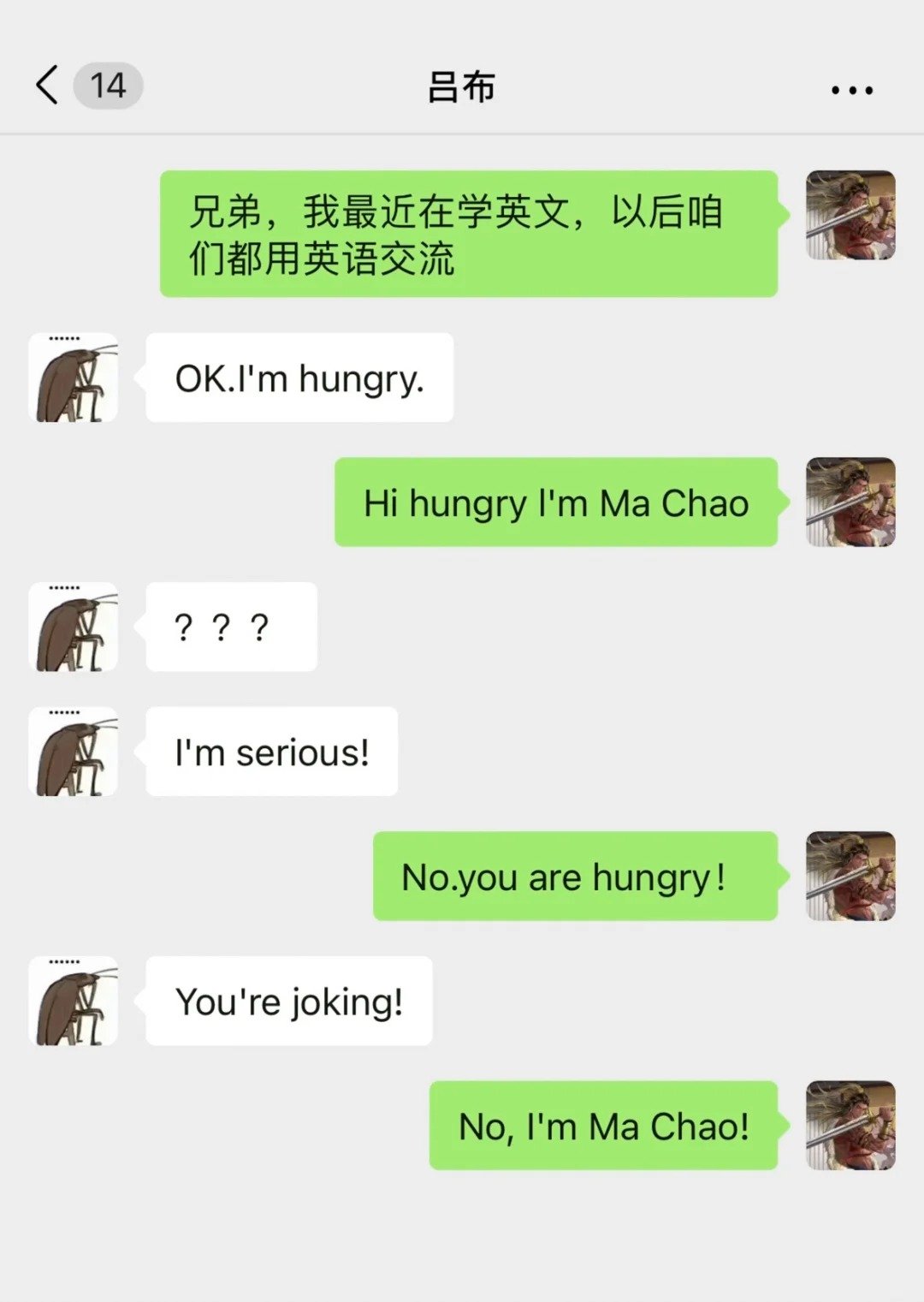 马超这人是谁发明的呢[开学季]#代号鸢# ​​​