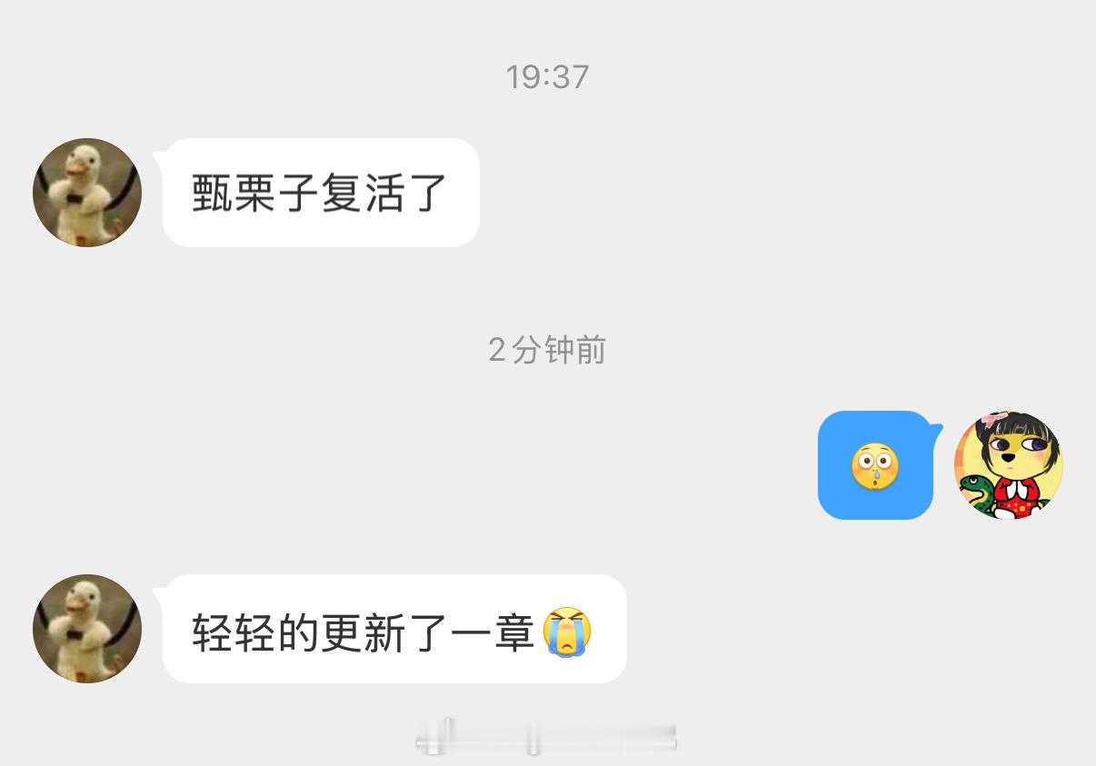 甄栗子你欠我的拿什么还 