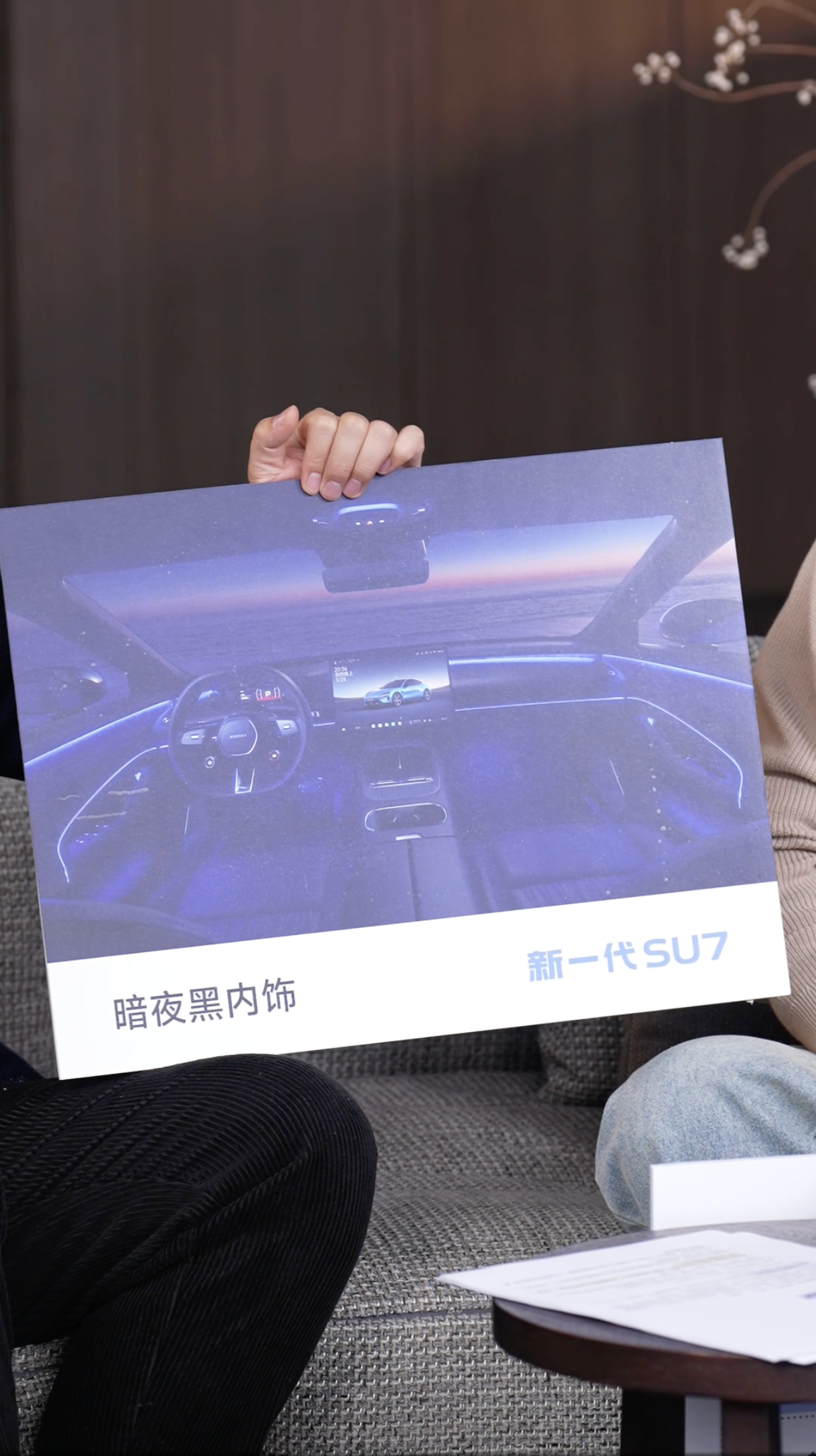 新一代小米 SU7 内饰设计介绍：·中控台由纵向改为横向，背夹也改为横向放置；·