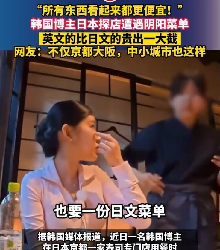 这是一家在京都口碑很好的本地寿司店，网上评分一直很高，在许多旅游推荐榜单上都能看
