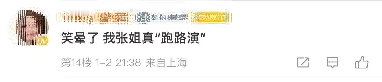 张钧宁路演真是跑着来的 广州路演遇堵车，张钧甯二话不说下车狂奔赶路，只为准时赴约