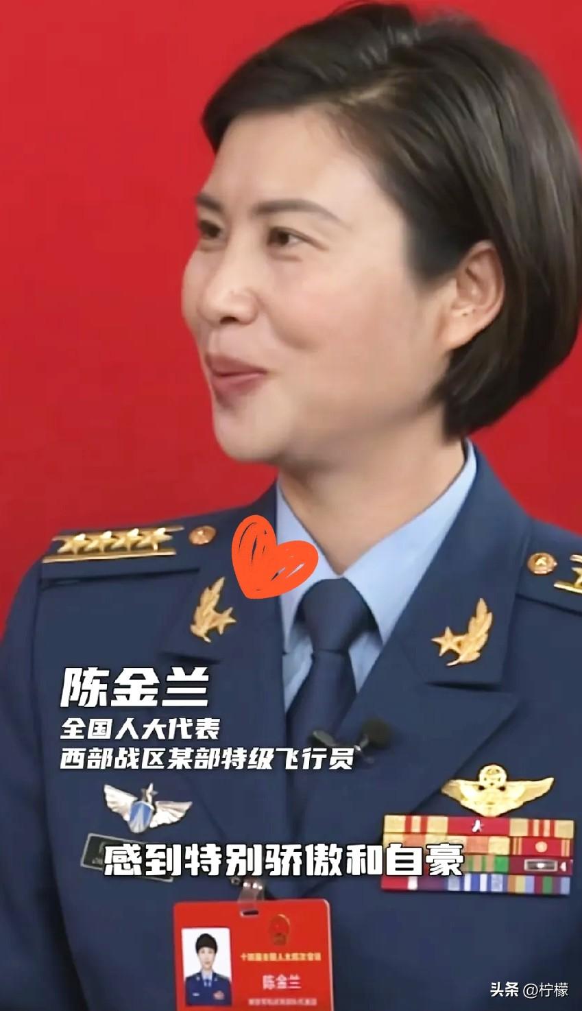 空军陈金兰（特级飞行员·双料机长）
1978年10月生，重庆大足人
1997年8