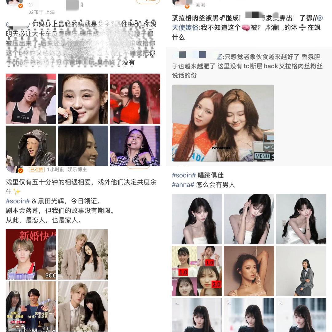 怎么看待今晚meovv 五家混战 