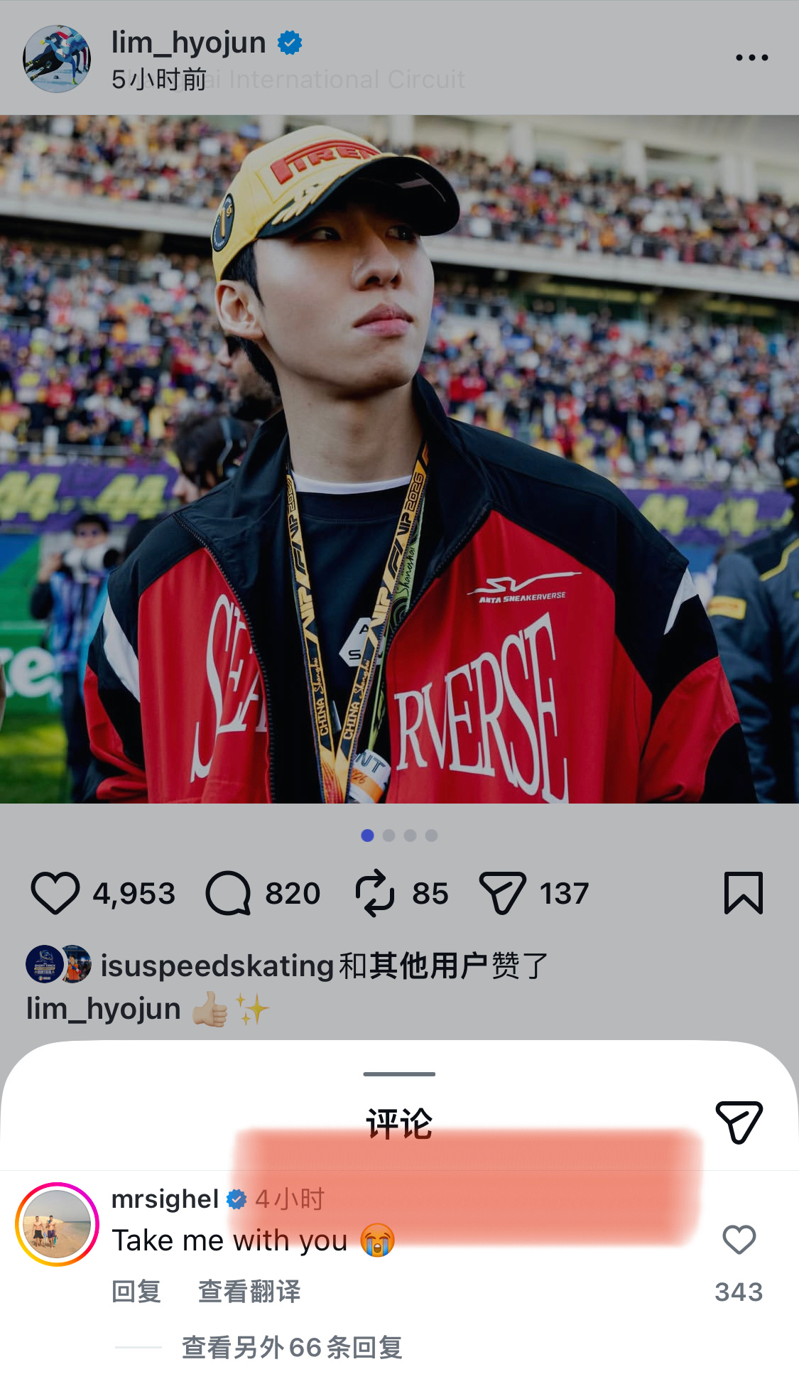 膝盖可太羡慕昂子小林了F1中国大奖赛