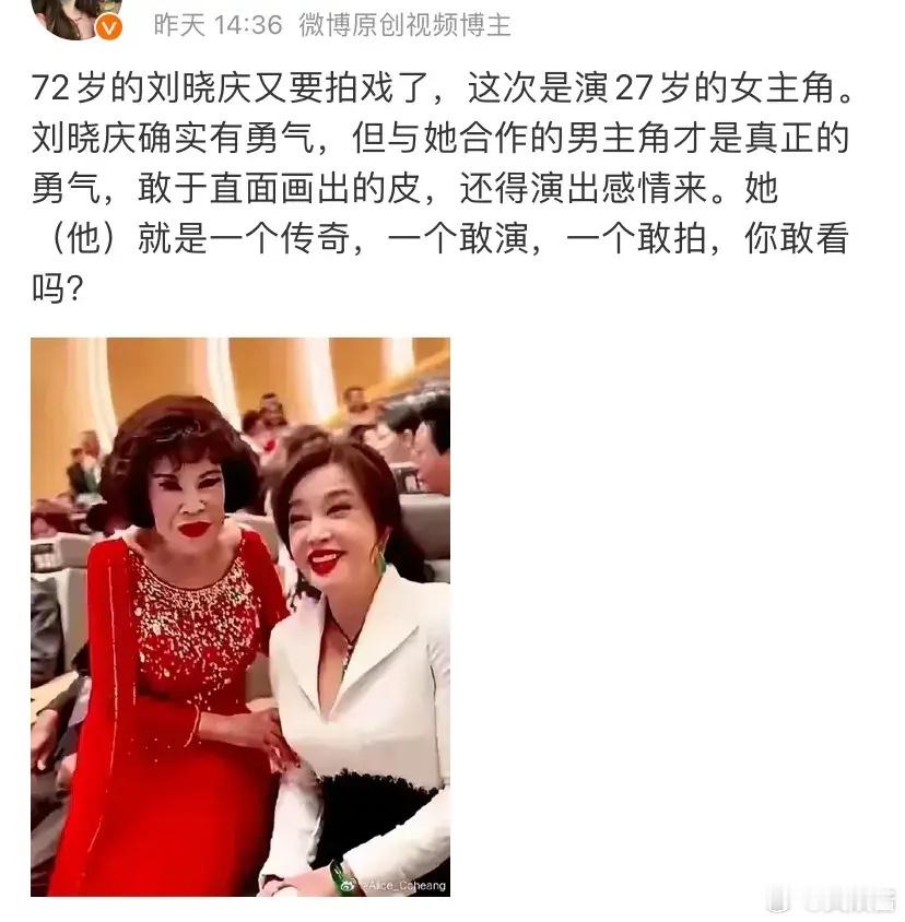 真的吗，男主是谁啊？[笑cry] ​​​