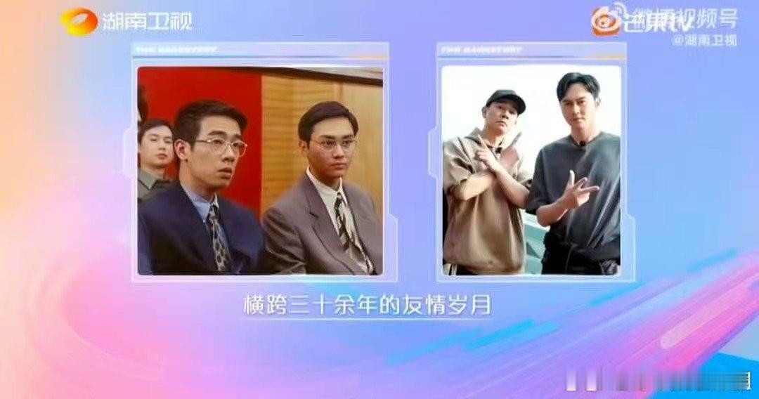 陈小春张智霖30年的互补型友情湖南卫视背后 谁没被陈小春张智霖的30年友情戳中啊