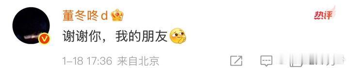 董子健 我很努力了从《青春派》的青涩少年到《大江大河》的商业大亨，你的每一步成长