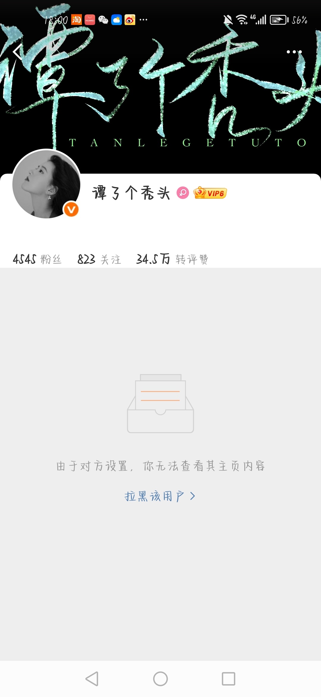 你好厉害呀 