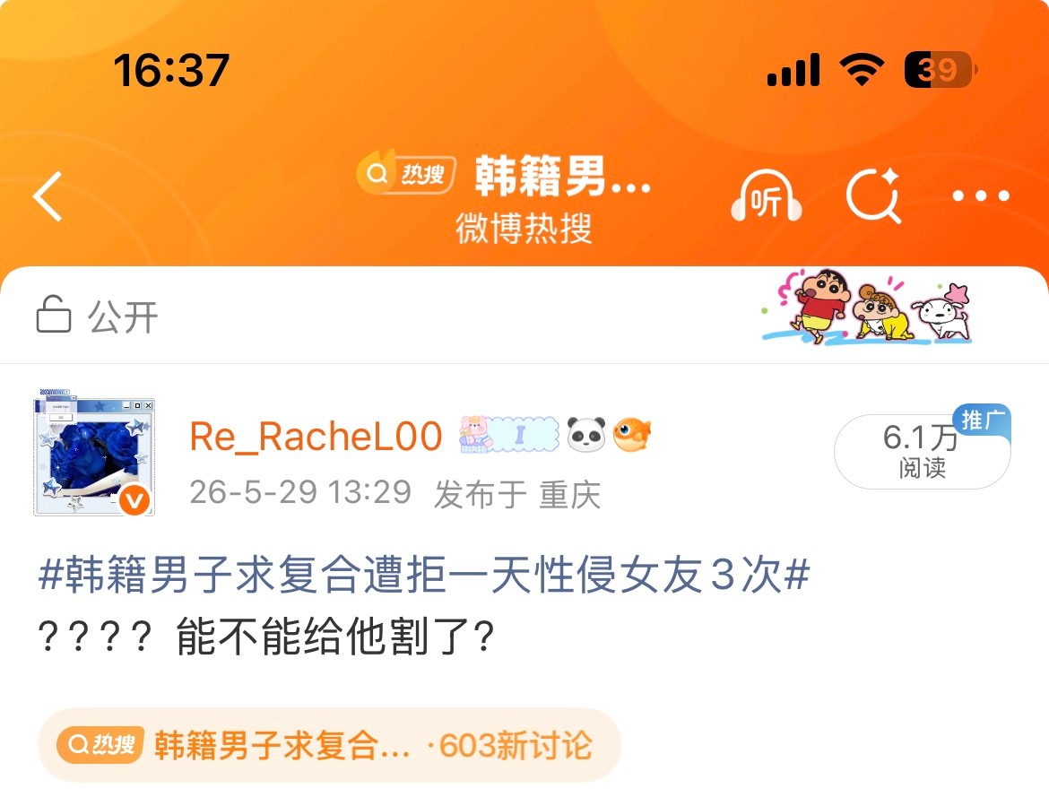 我蹭rs就这样狼狈离场 