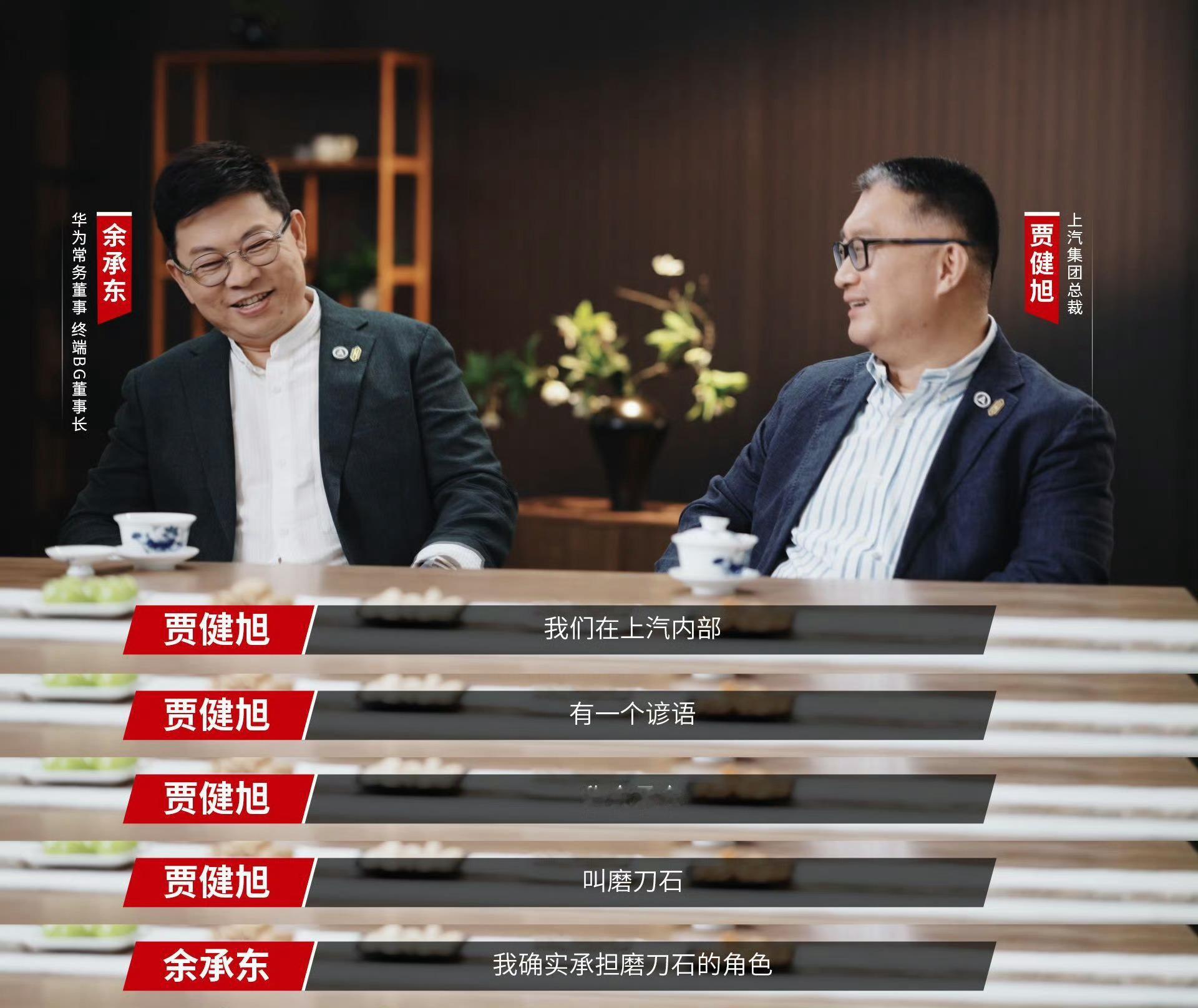 有种要求叫余承东尚界H5预售18小时，小订突破50000辆，其实鸿蒙智行的成功就