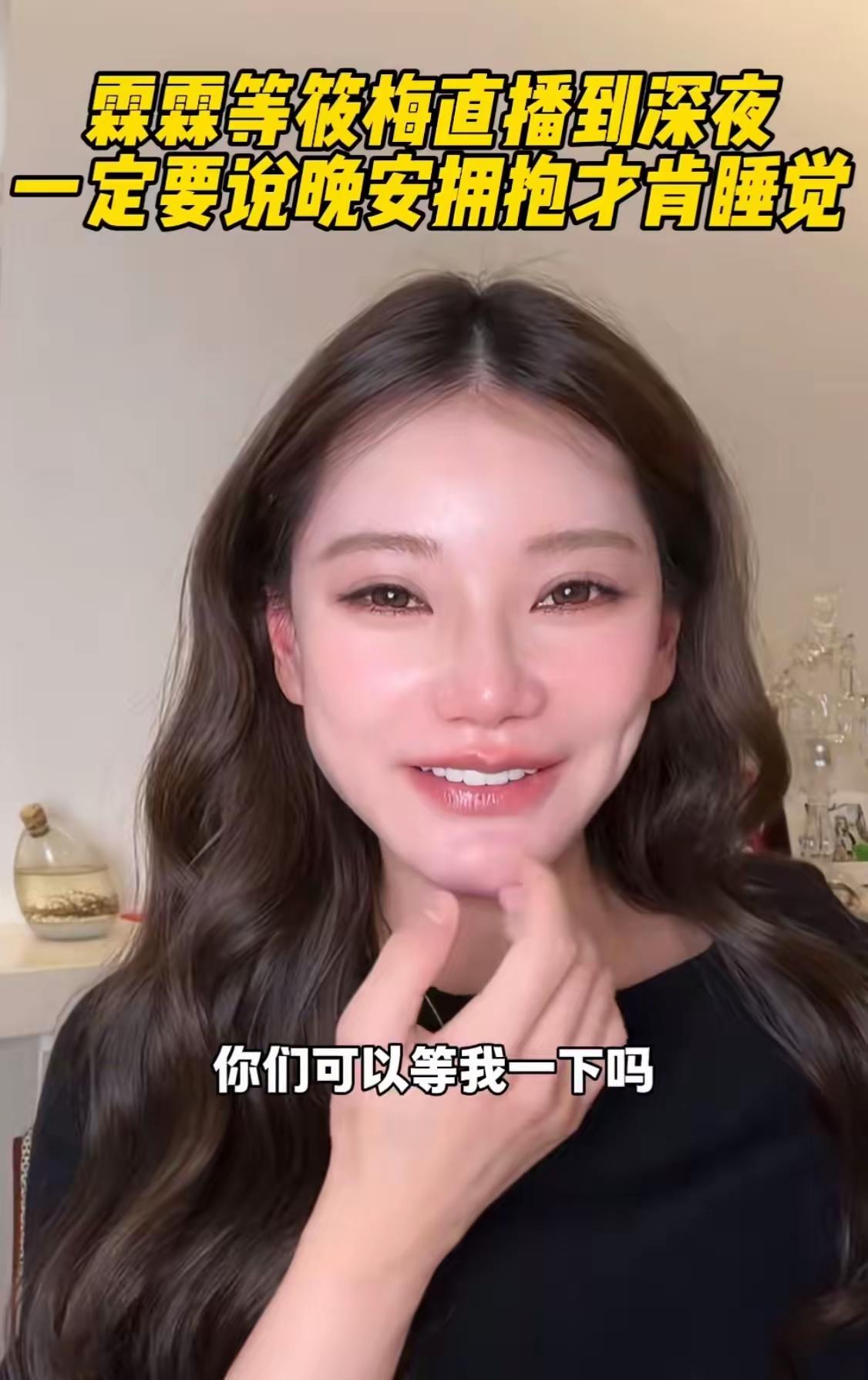 中国好后妈[赞][赞][呲牙]，
能得到汪小菲汪浠霖的高度认可，
是努力得到回报