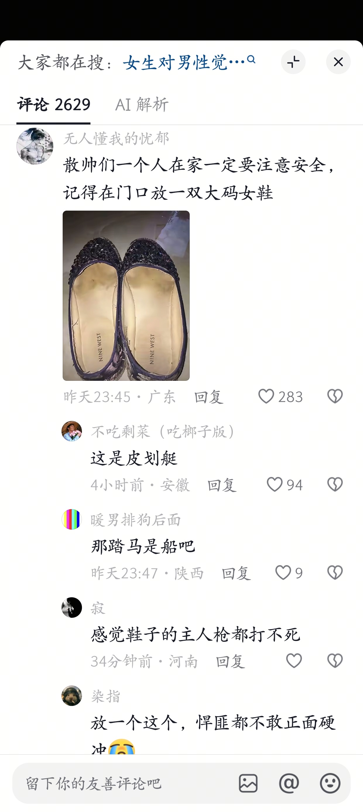 早~ 
