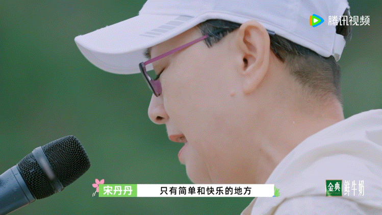#有一个叫丹妈的老太太心中充满爱意##宋丹丹哭着告别桃花坞#我觉得你在这里面肯定