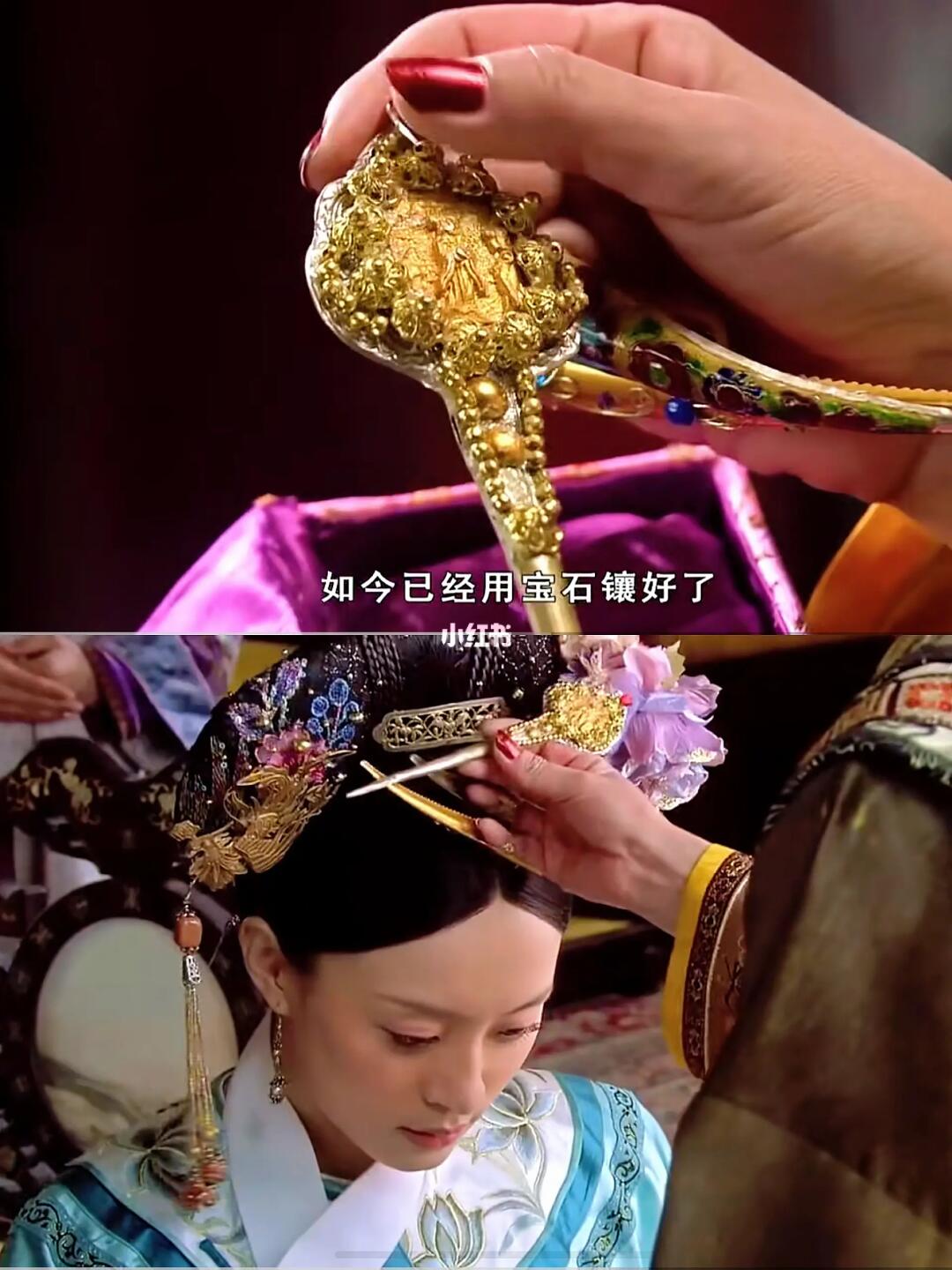 不懂就问，太后这样真的礼貌吗？