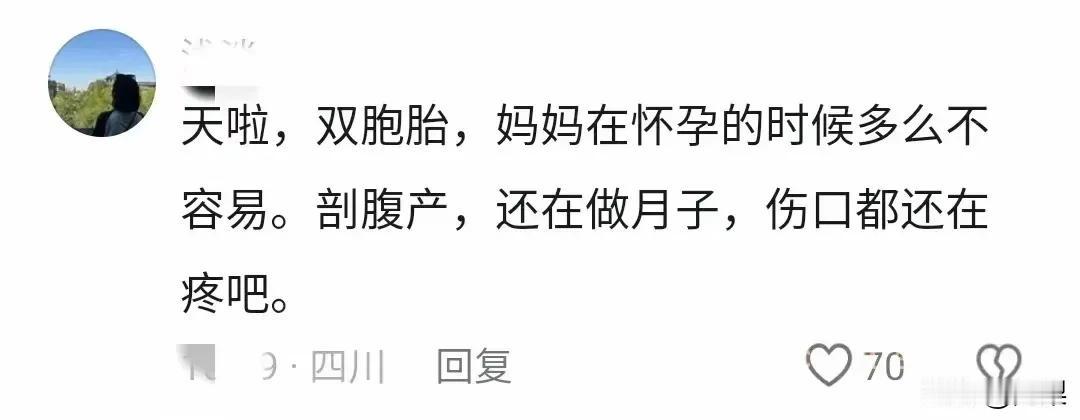 太狠了！女子刚生下双胞胎就被老公拳打脚踢，网友：必须离婚！
 
这样的场景简直令