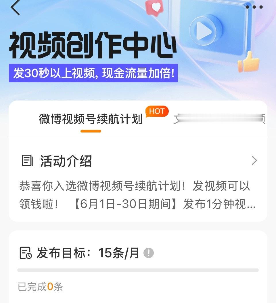由于我发拌匀视频一直不计入这个，我后面可能会高强度发游戏录屏，我提前滑跪了 