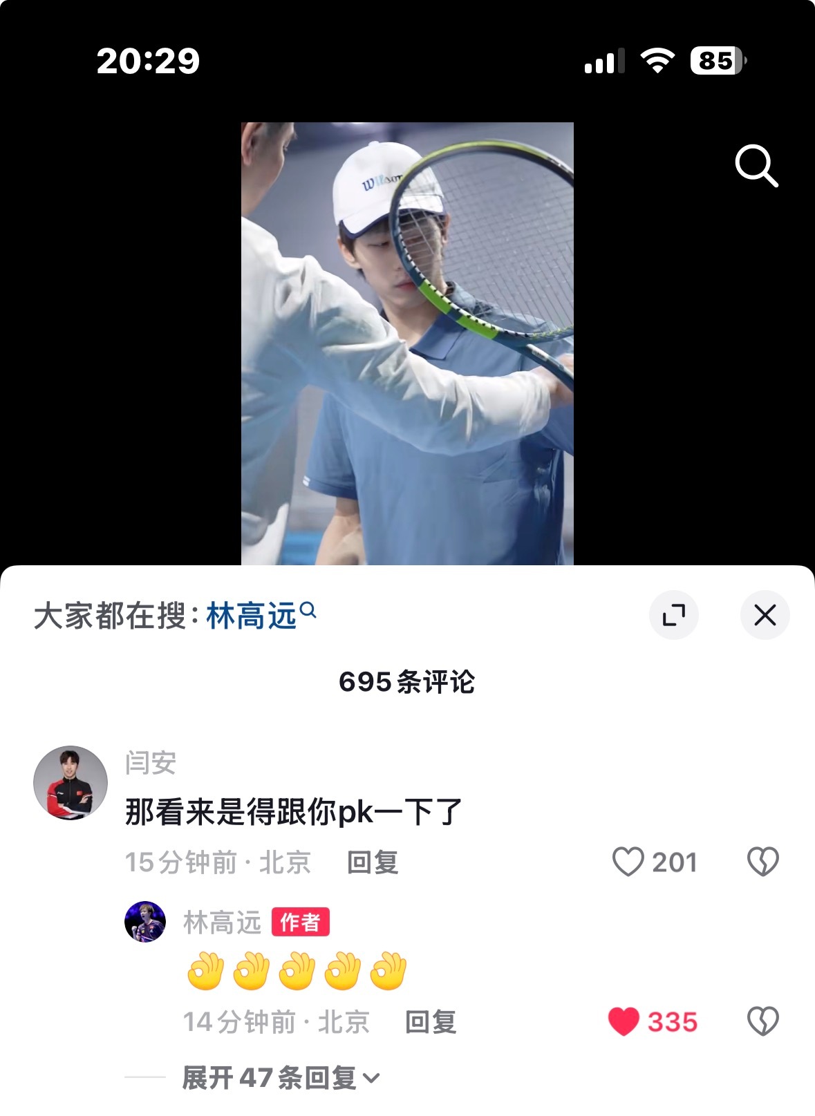 👌🏻👌🏻👌🏻👌🏻👌🏻 