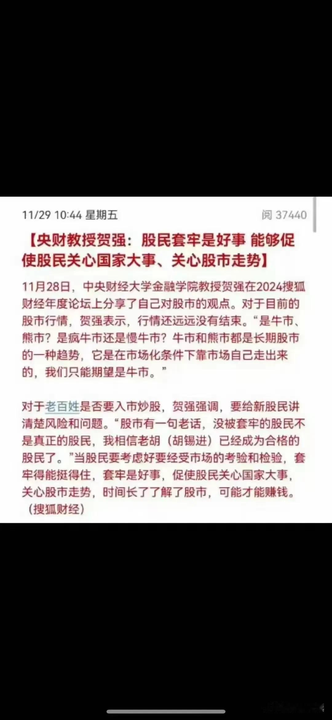 看看现在的某些砖家、叫兽、公知们，就知道当年知识青年上山下乡接受贫下中农再教育的