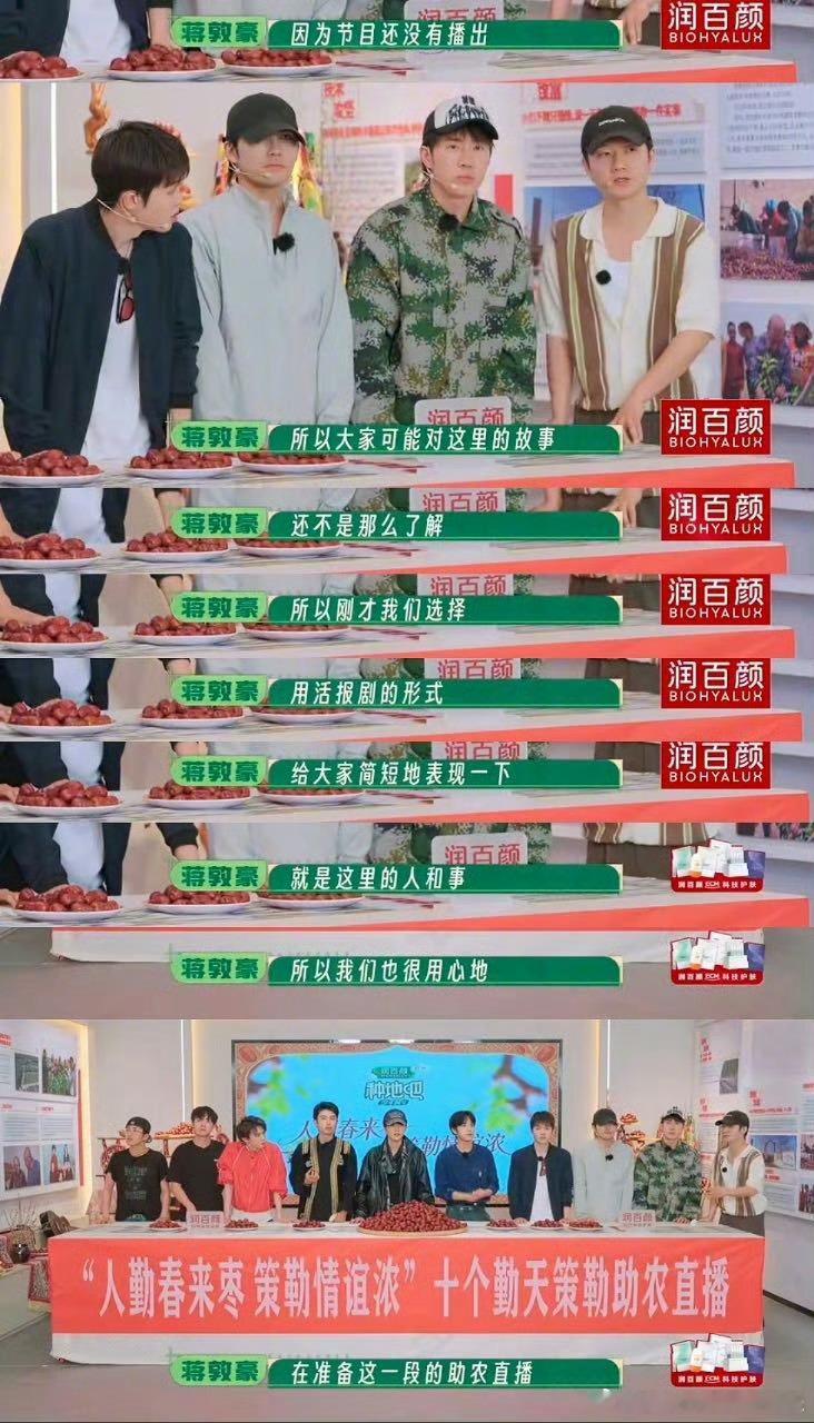 种地吧4的含金量我后知后觉没有刻意剪辑制造矛盾，靠着日复一日的真实劳作打动观众，