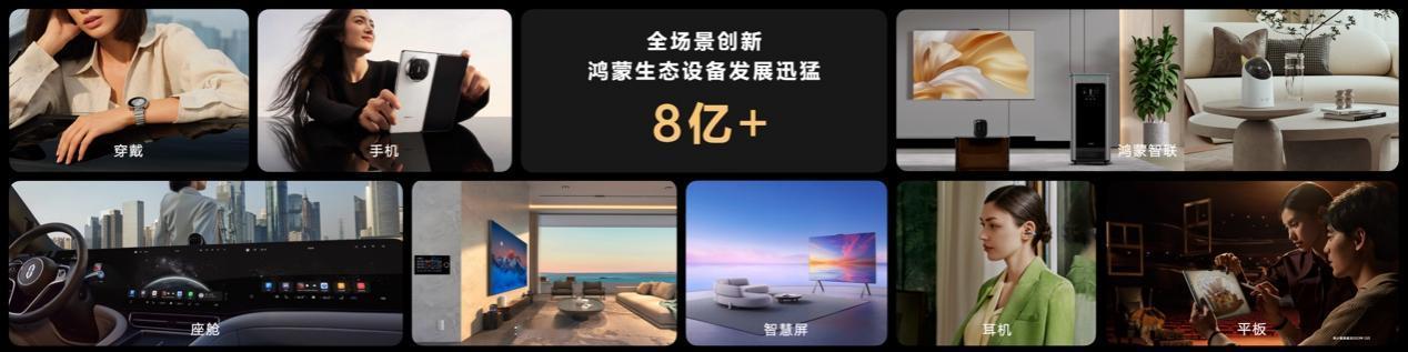 直接打脸，那些说鸿蒙系统是安卓套壳的人，没想到华为走出了属于自己的道路。
就在今