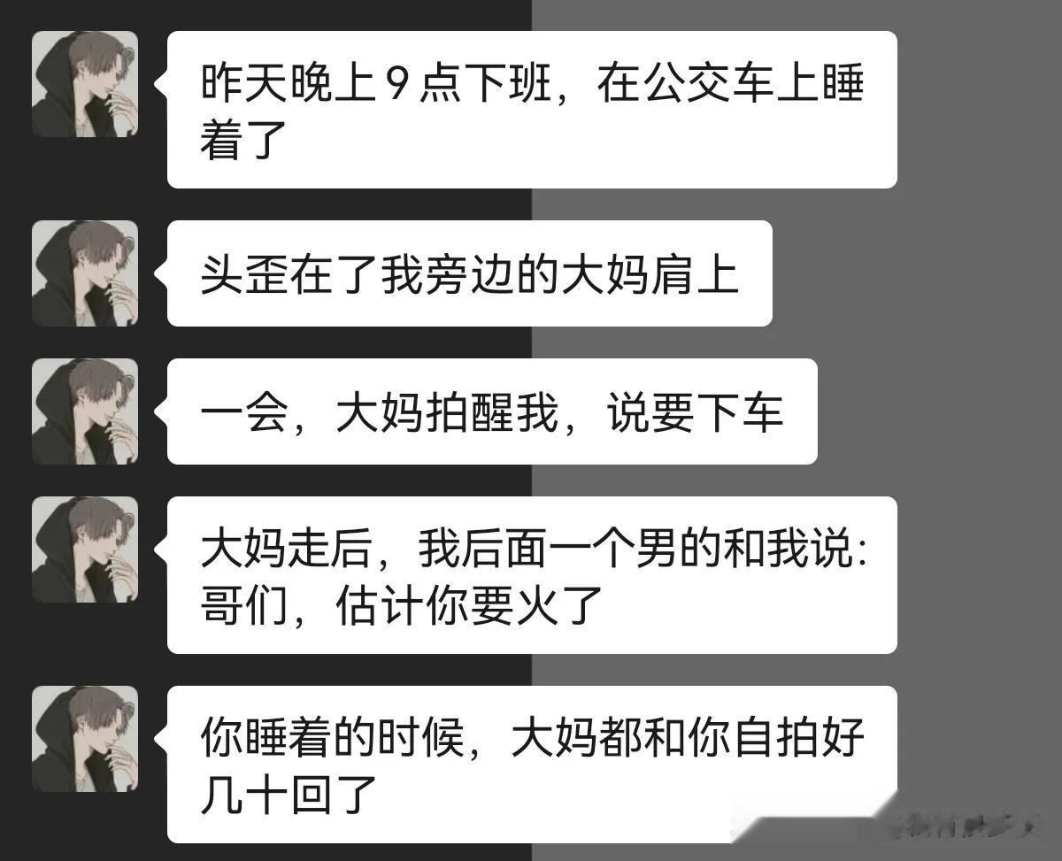 大妈是想干嘛！




#搞笑一刻#
