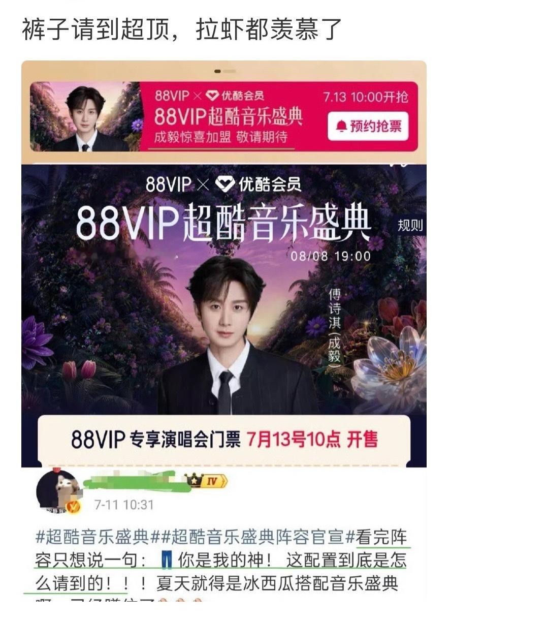 离开捞虾们谁还给内娱贡献可乐啊！正主给捞虾发警告函背刺粉丝今天捞虾夸自担求不到的