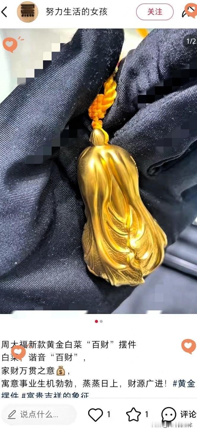 今天的金价跌得让人心里发闷，7月14日大盘金价跌到872元每克，长期持仓的投资者