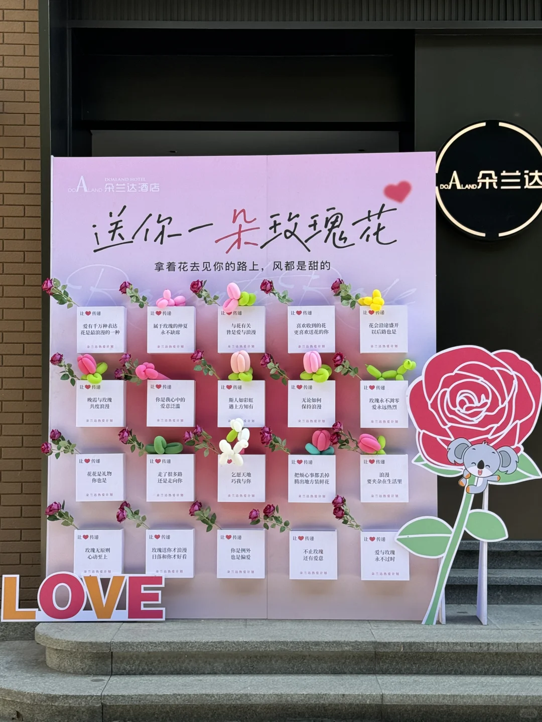 长沙七夕记住这里！！小小crush拿下！！哈哈哈
