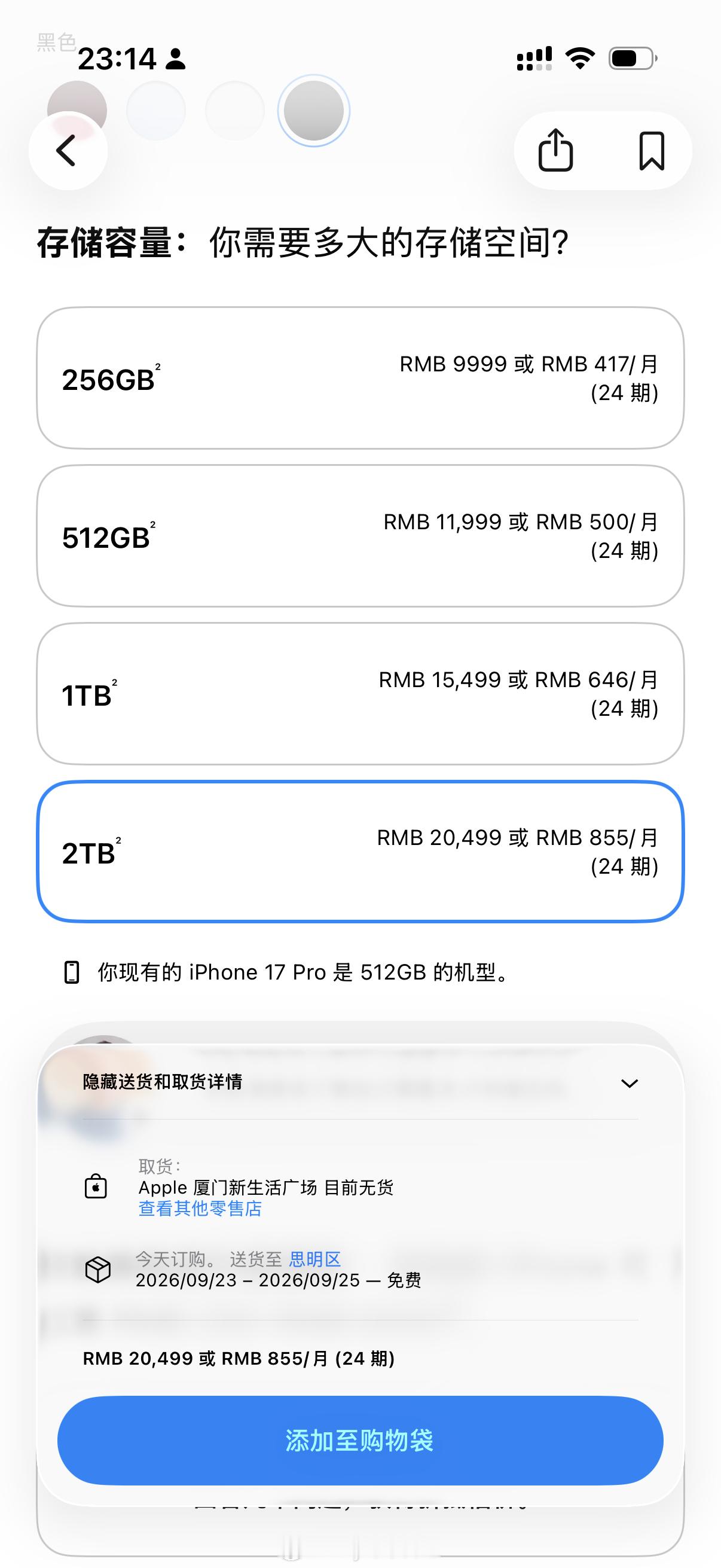 因为在韩国，有一小时时差，搞错抢机时间，现在下单10.1厦门能收到，黑色和银色2