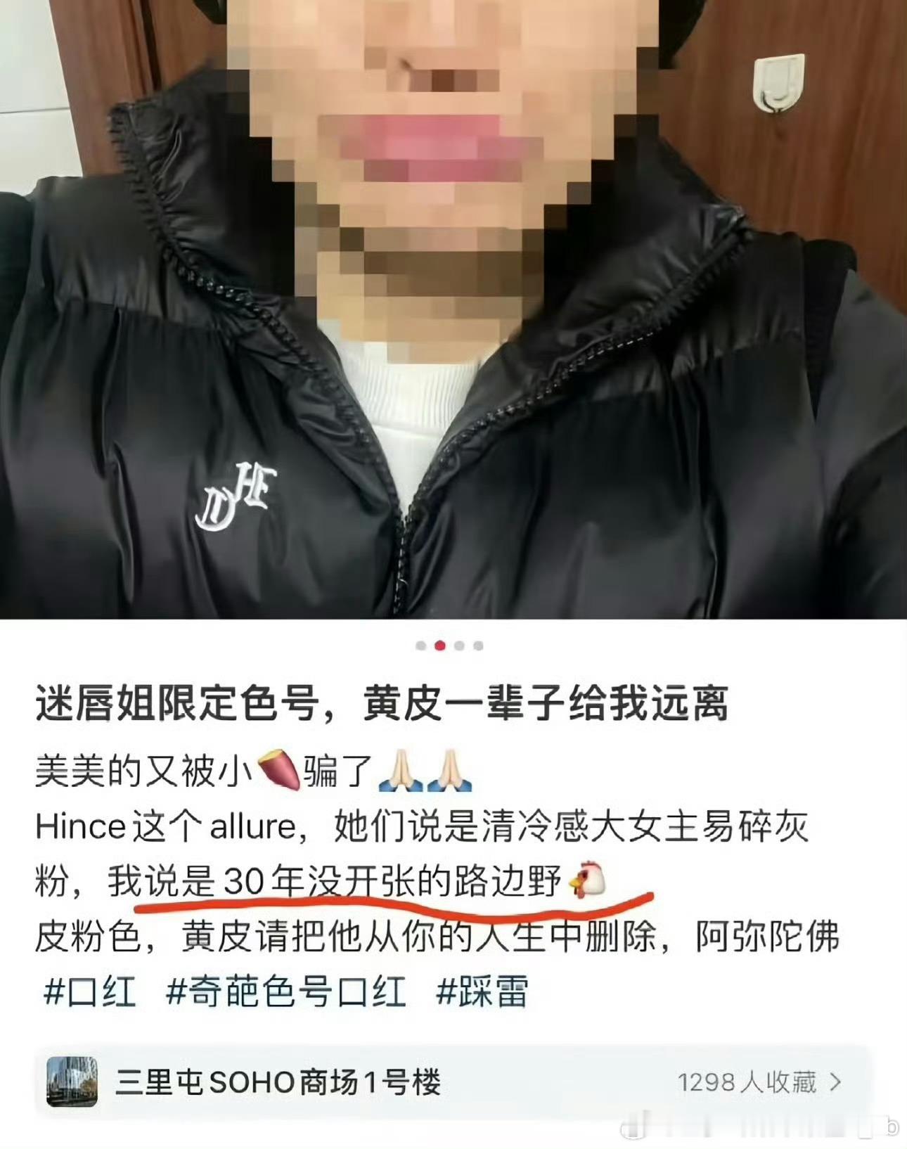 曝阿里北杯辱女OMG…真的假的啊 好糟糕的词汇……
