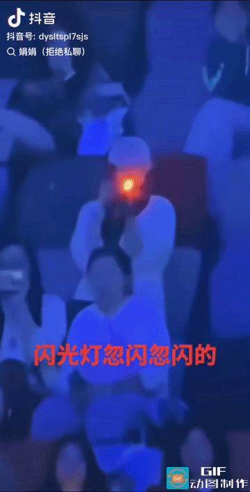 戴口罩戴帽子捂的严严实实，拿着激光灯干扰运动员，为什么屡禁不止，这些人就是故意使