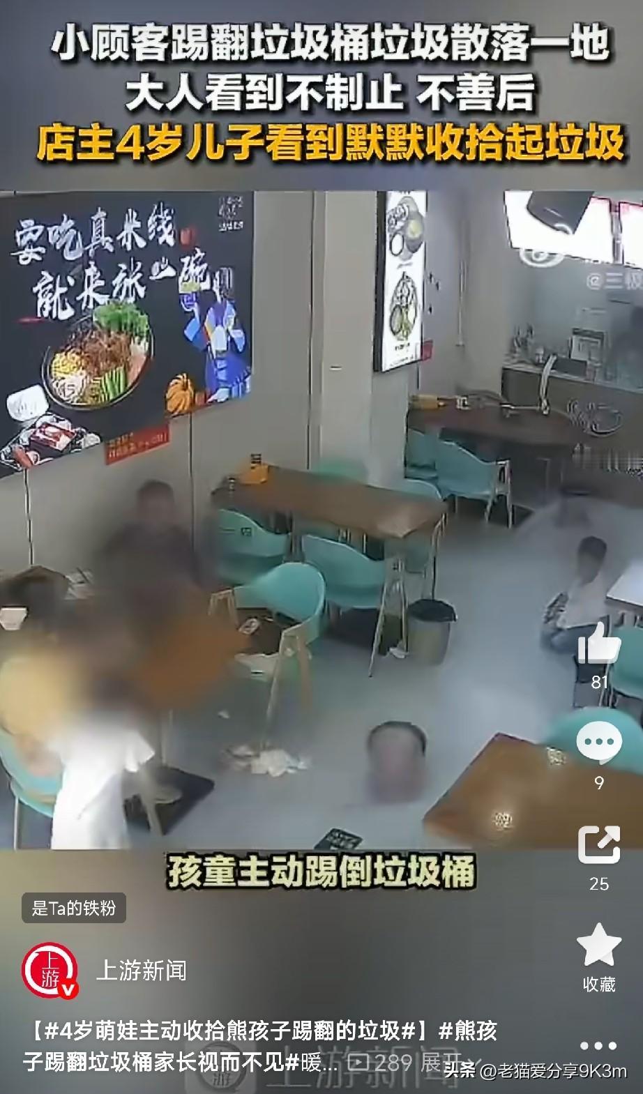 孩子就是家长的复印件

近日，湖南某地一家饭店里，发生了这样一幕：
一个孩子抬脚