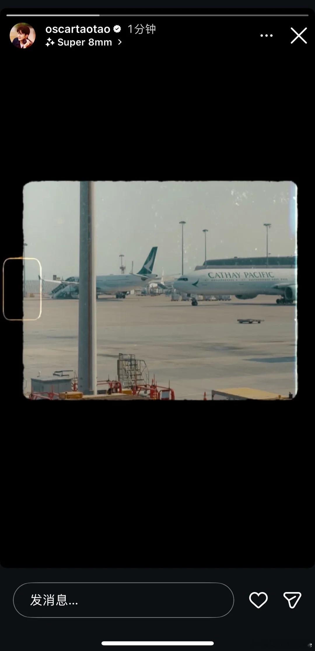 涂毓麟一大早出发见老婆了哈哈哈今天终于要汇合了 