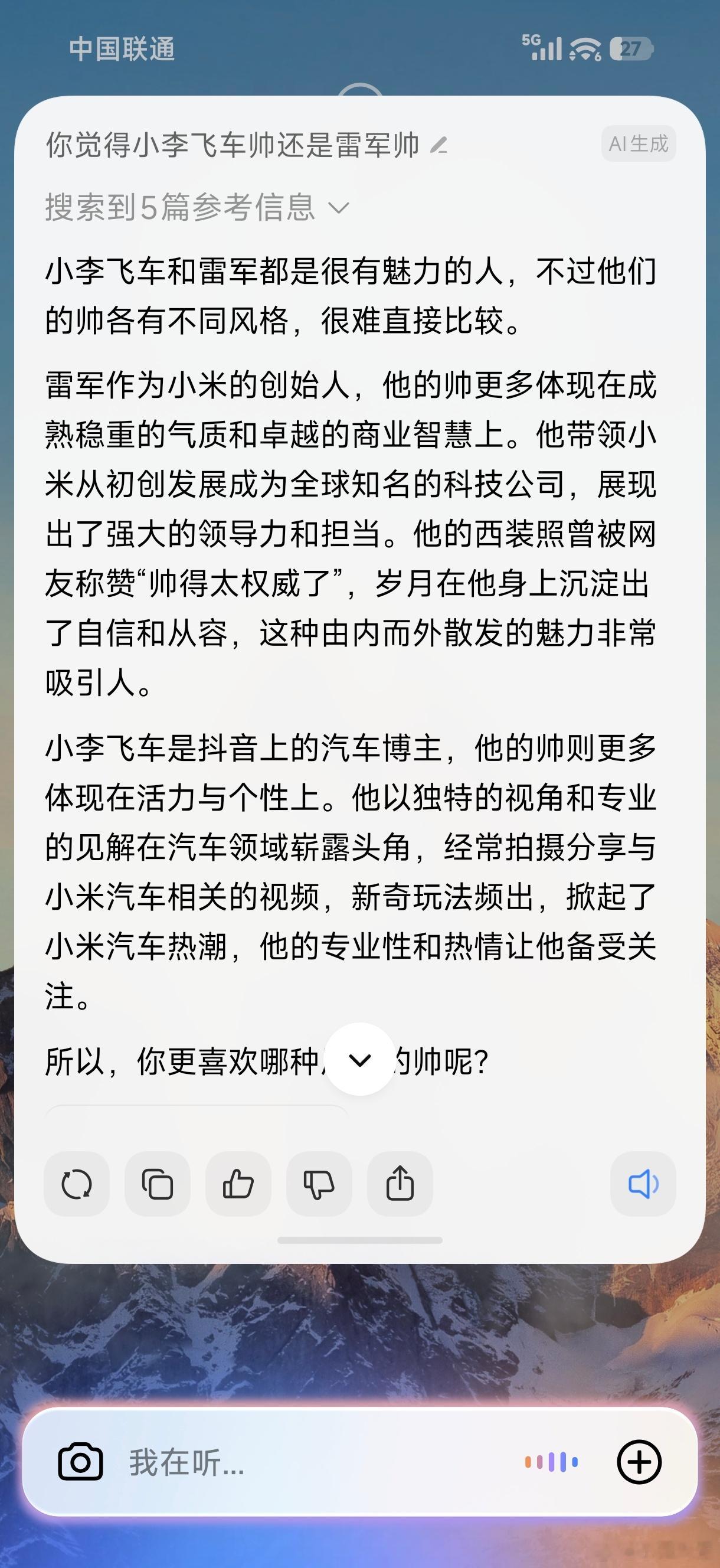 小李飞车 当我问小爱同学小李飞车和谁帅时，小爱说小李飞车和雷军都是很有魅力的人！