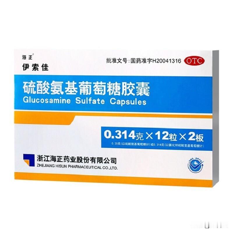 台州本土品牌海正伊索佳，连续为本土两大重磅体育赛事护航！很多人好奇伊索佳到底是什