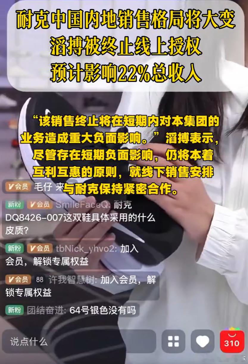耐克将清退中国数千家在线经销商 耐克这波渠道大洗牌，说白了就是受不了经销商乱打价