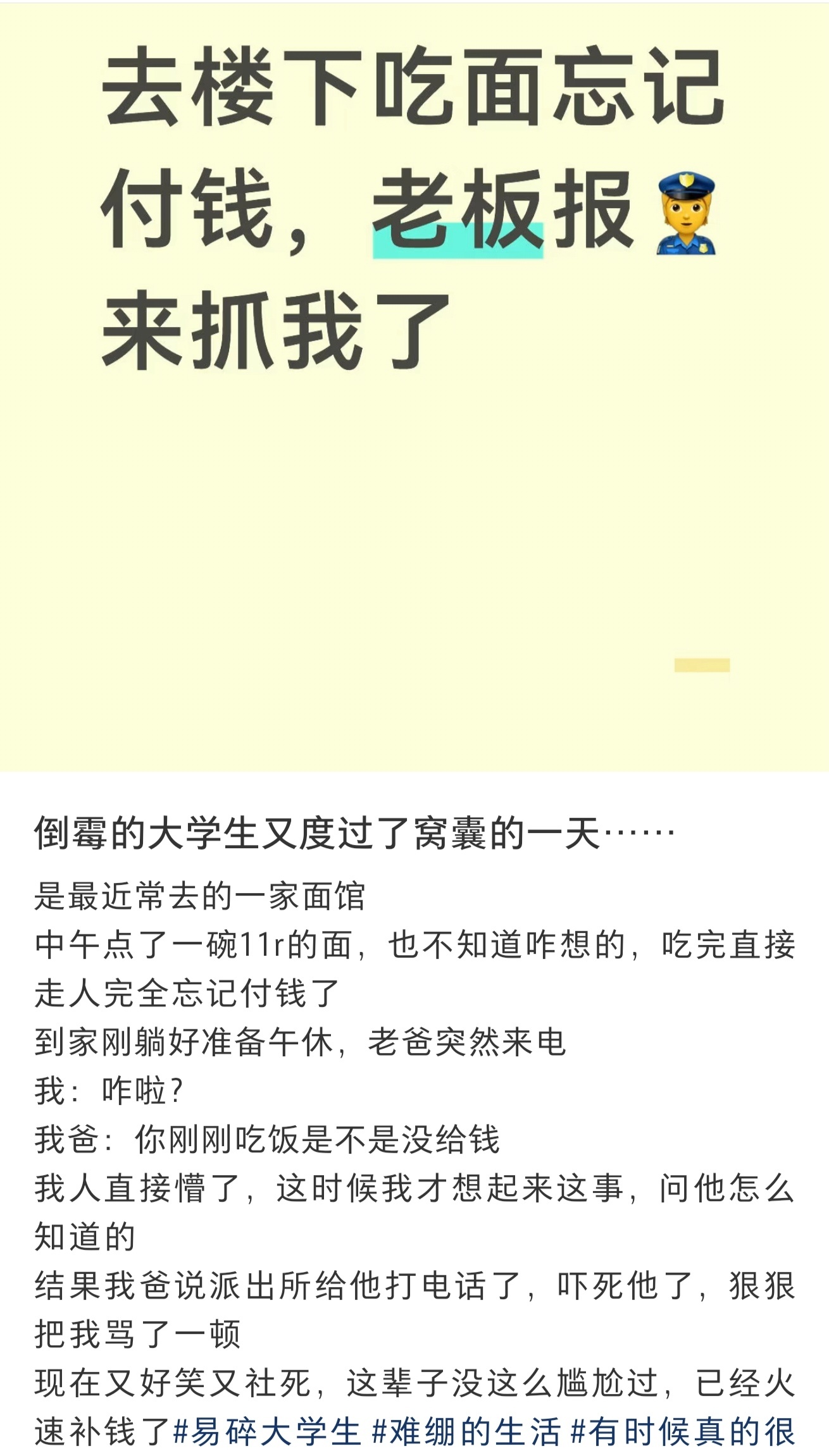 理论上来说报J没问题，但是是熟客的话我又觉得不至于