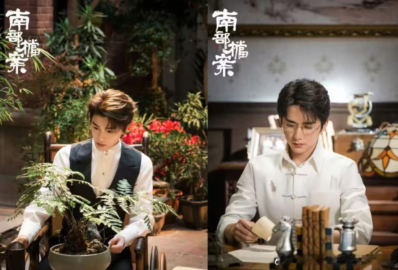 南部档案开播反响南部档案开播反响有！南部档案开播反馈