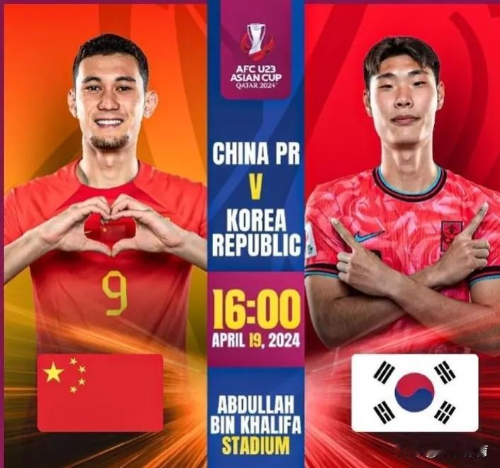 今晚21：00U23亚洲杯
国奥首发阵容（442）：
22-黄子豪、4-梁少文、