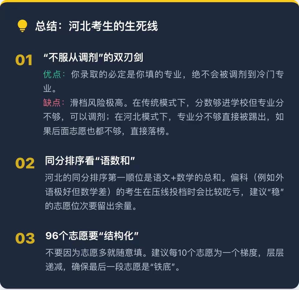 大学是孩子唯一的出路吗?
近几年随着大学的扩招
大学生的数量也在逐年攀升
大学毕
