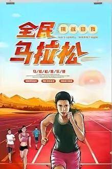 国家体育总局对马拉松赛事的规定
 
国家体育总局对马拉松赛事的规定
 
这新规一