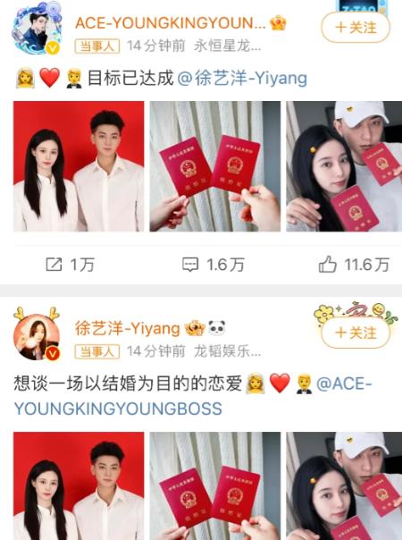 黄子韬比鹿晗还爷们？大方公布恋爱，然后直接领证堵住了所有人的嘴！

上一次让平台