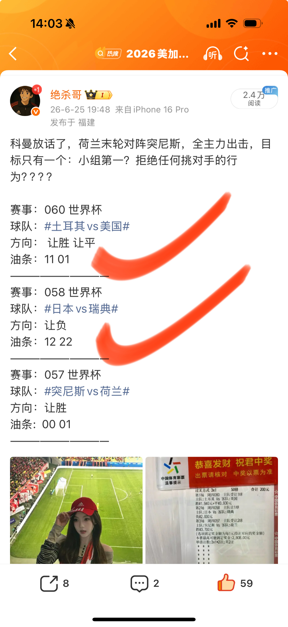 昨日战绩3✅2，小有遗憾😔，但nei👗的张总给力，作业优化成功，也算圆满收官