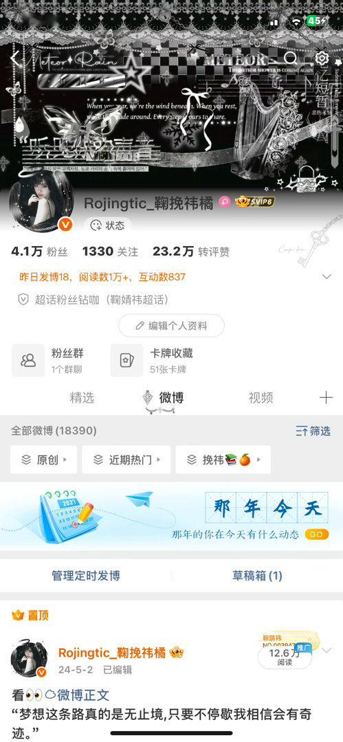 扣1我去你主页互动[污] ​​​
