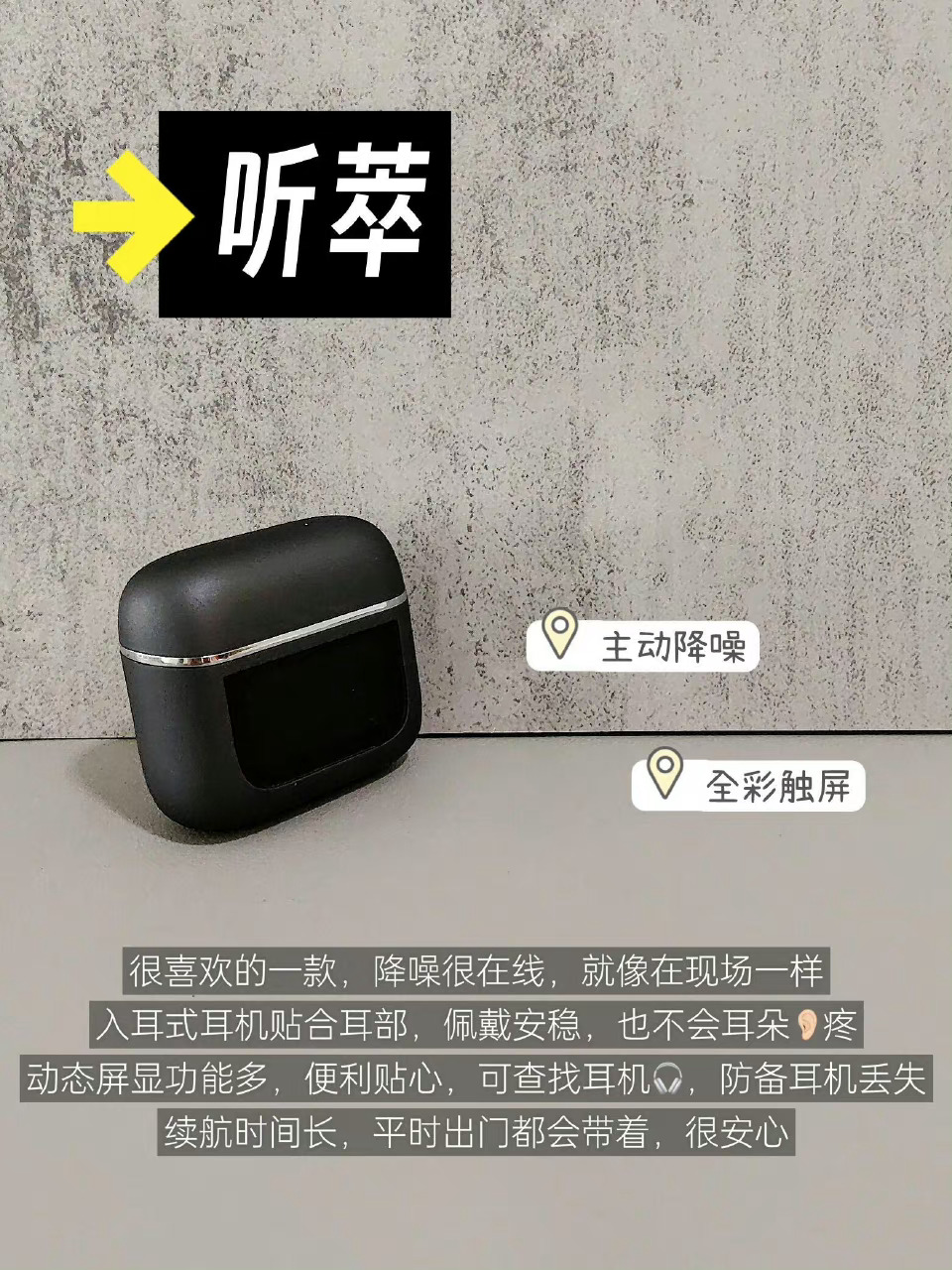 用过才敢说！蓝牙耳机🎧真实测评这几年在蓝牙耳机上踩了不少坑，漏音，断连，打电话