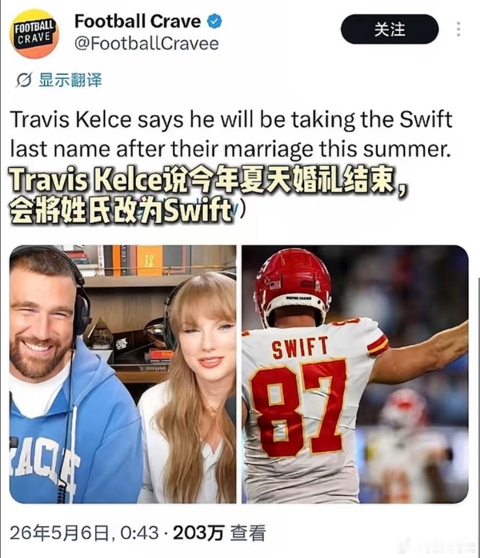 霉霉被曝婚后将冠夫姓之前不还在传霉夫冠霉霉的姓氏呢花少8阵容真的好强大