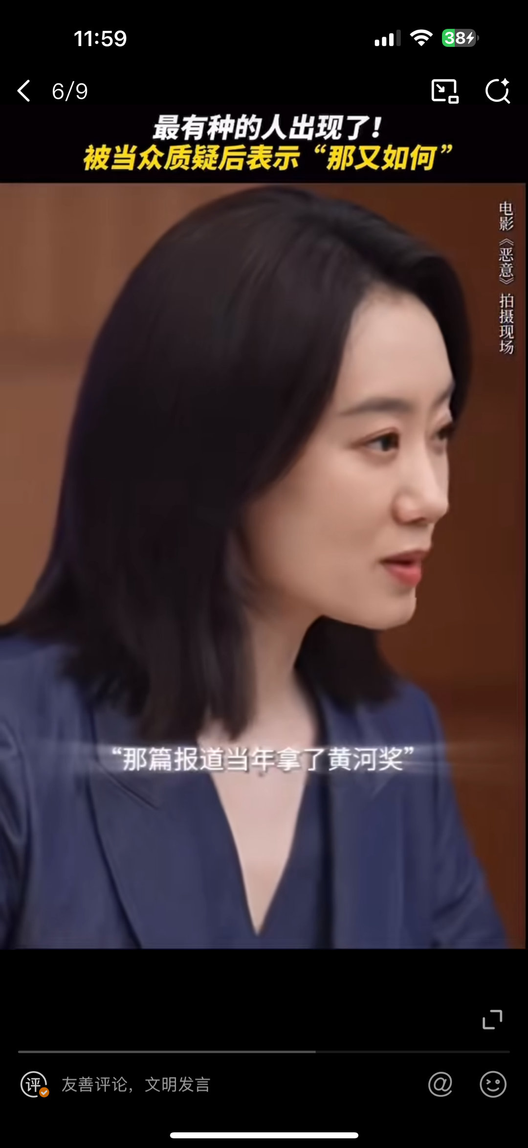 恶意里的道德电车难题 强烈推荐《恶意》！剧情把人性的复杂和选择的艰难展现得入木三