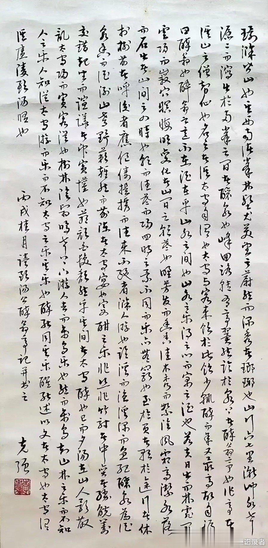 李总理的书法真好！ ​​​